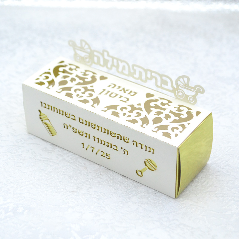 Baby Clothing Jewish - 50 STKS Gratis Gepersonaliseerde Brit Milah