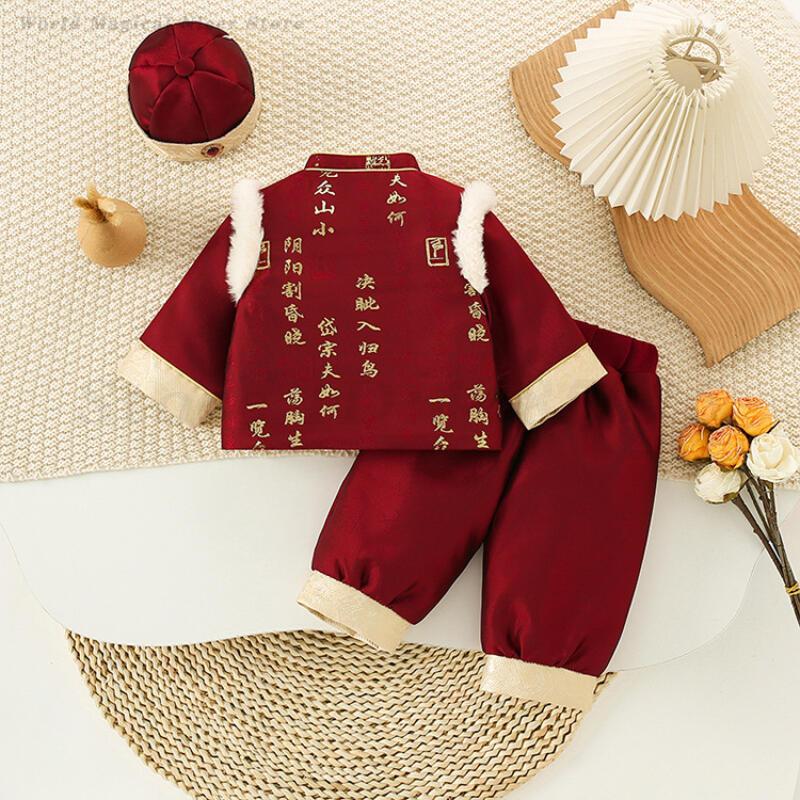Baby Kids Festival Nieuwjaarsk - Baby Clothing Winter recensie en prijs
